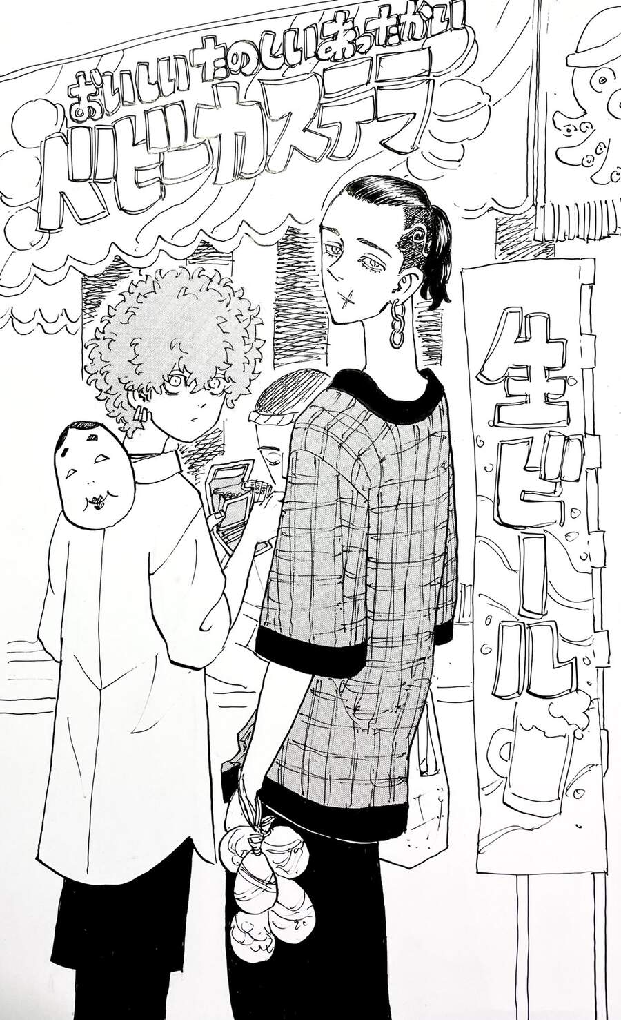 Kịch Trường Của Takemichi Chapter 221 - 23