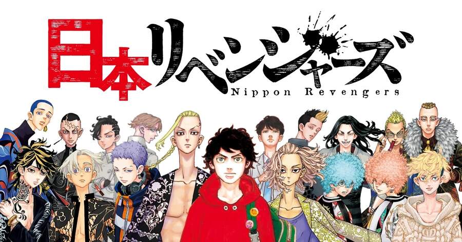 Kịch Trường Của Takemichi Chapter 222 - 3