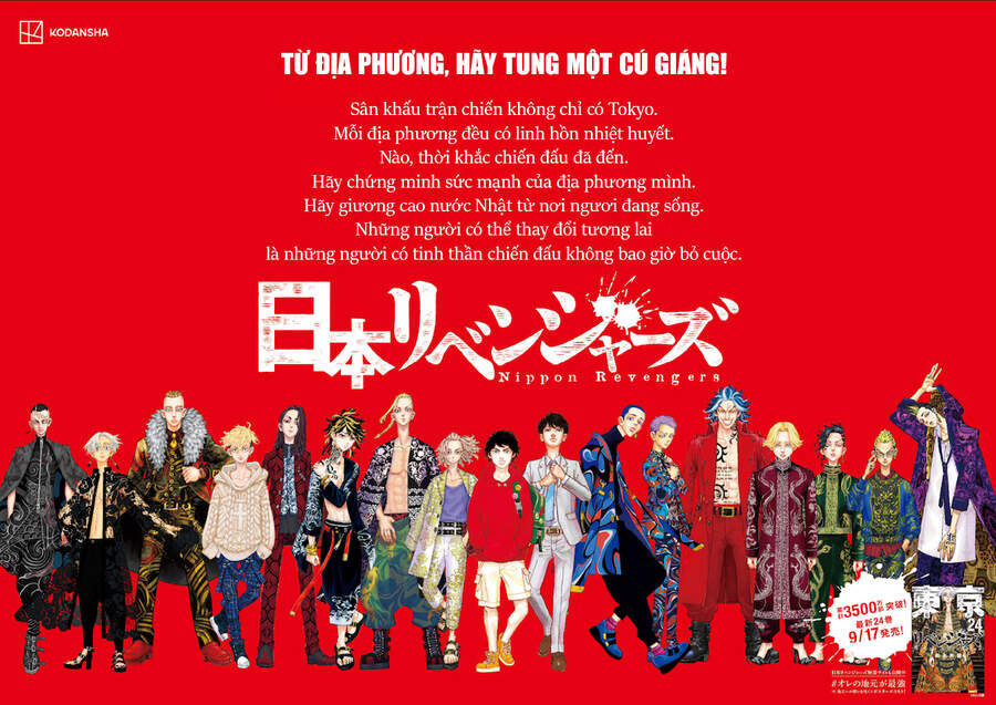 Kịch Trường Của Takemichi Chapter 222 - 5