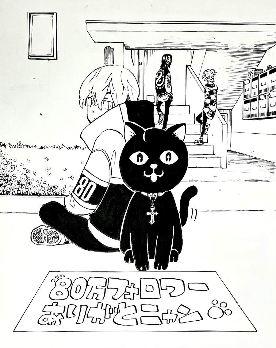 Kịch Trường Của Takemichi Chapter 231 - 23