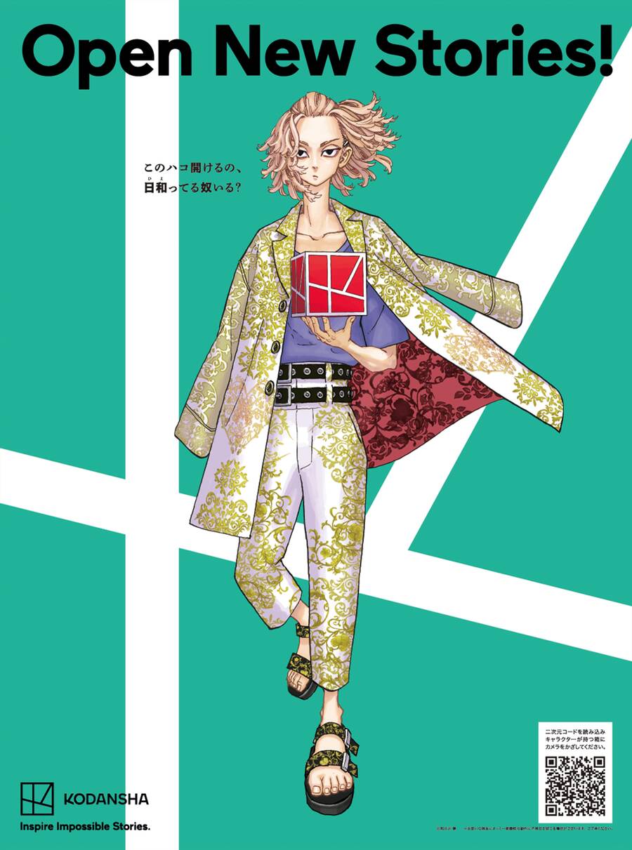 Kịch Trường Của Takemichi Chapter 236 - 3