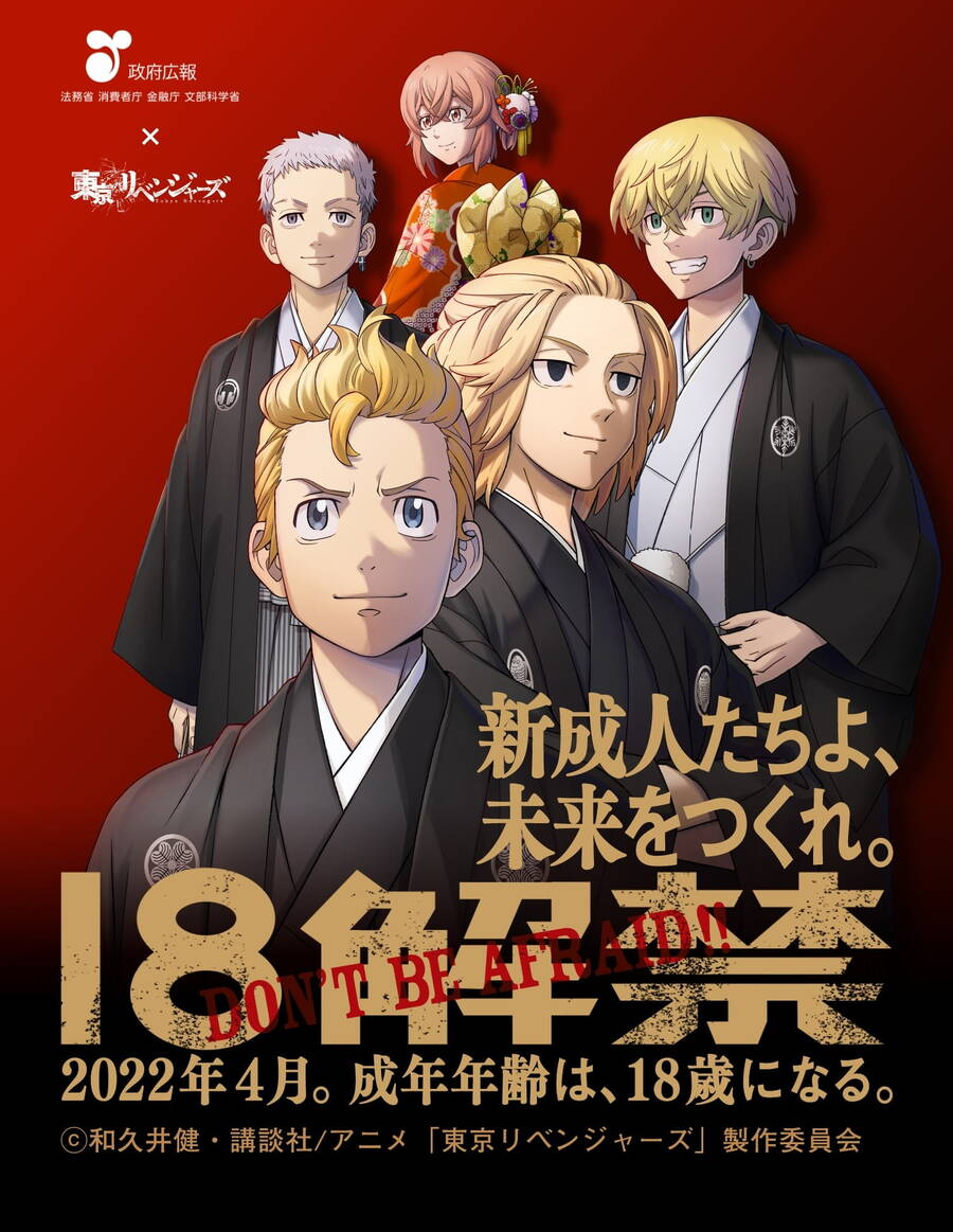 Kịch Trường Của Takemichi Chapter 237 - 3