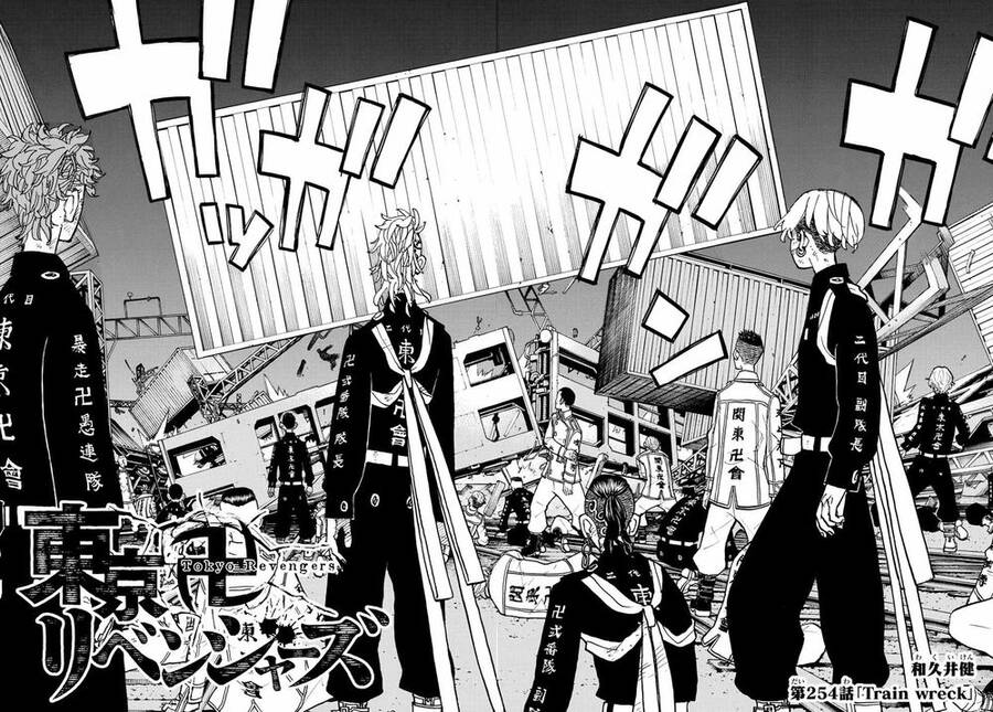 Kịch Trường Của Takemichi Chapter 254 - 4