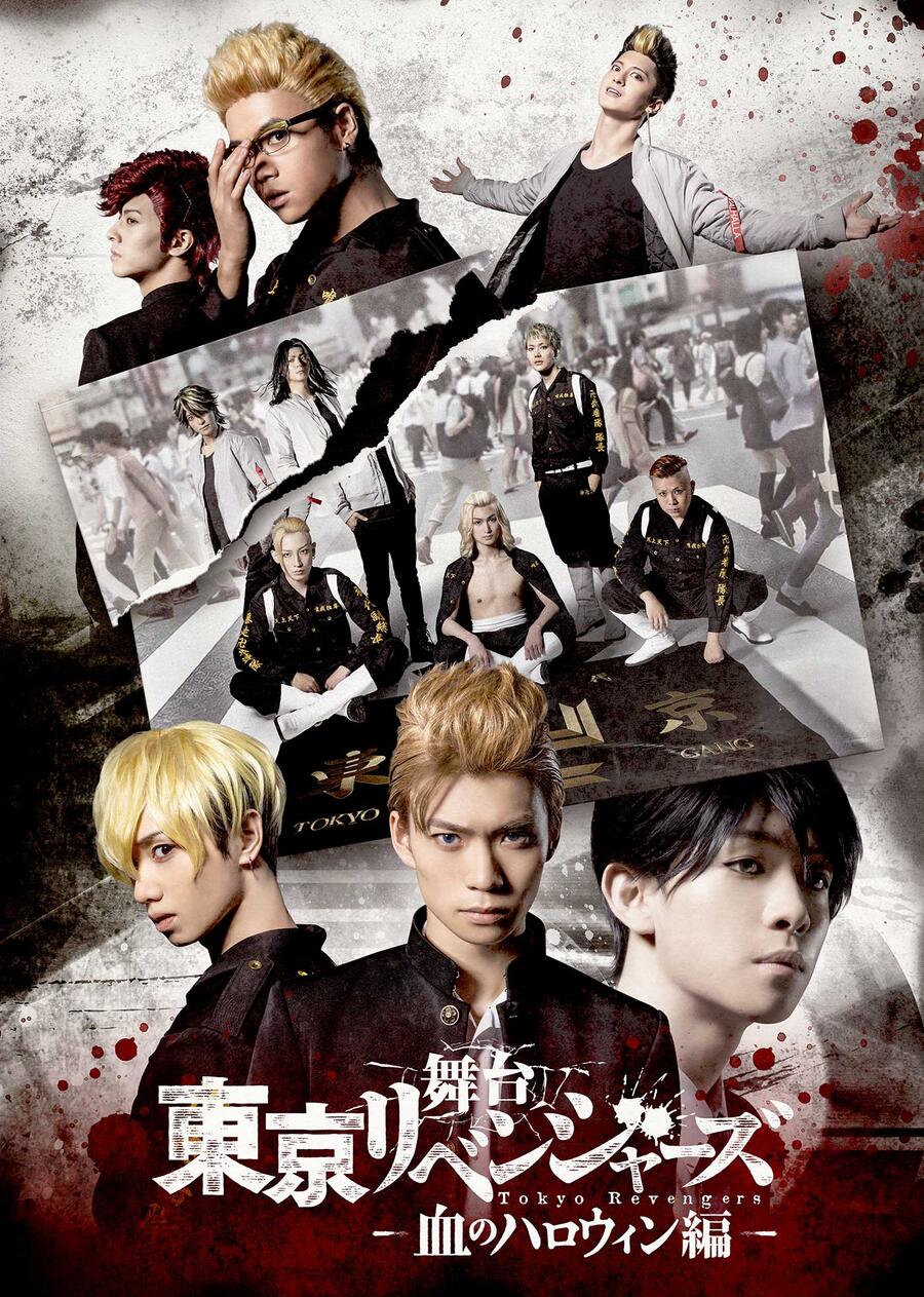 Kịch Trường Của Takemichi Chapter 245 - 3