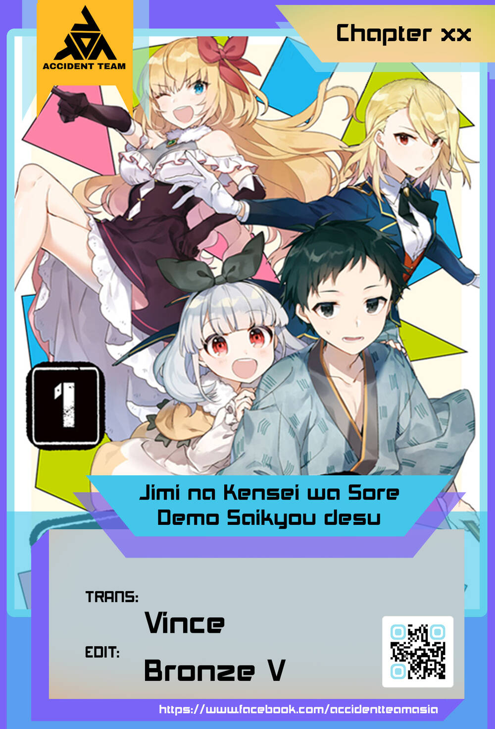 Jimi Na Kensei Wa Sore Demo Saikyou Desu Chapter 25 - 2