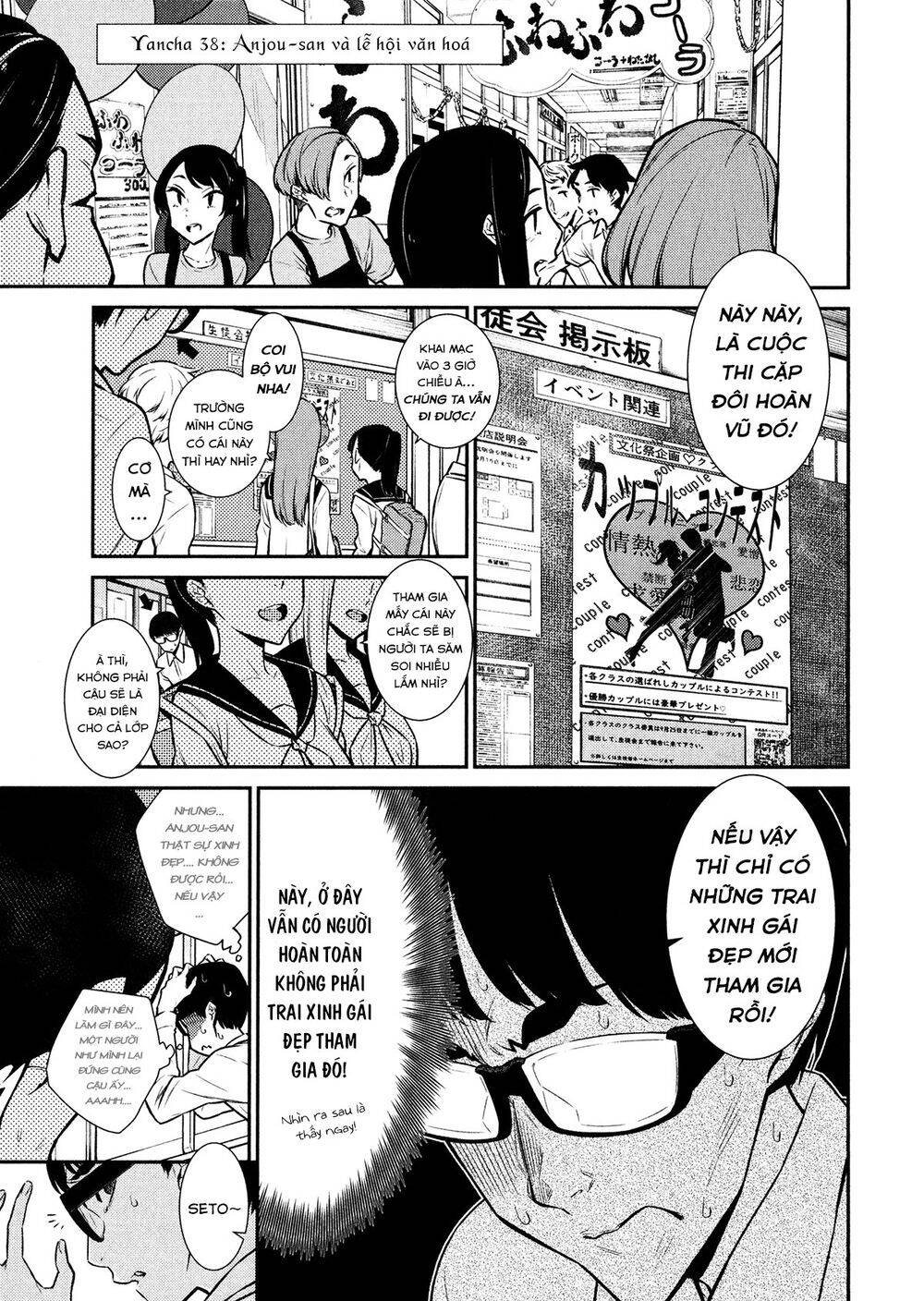 Yancha Gal No Anjou-San Chapter 38 - 3