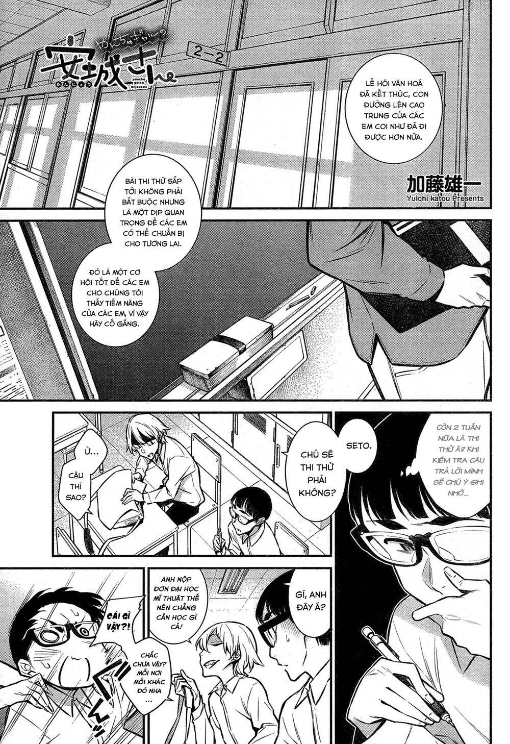 Yancha Gal No Anjou-San Chapter 44 - 3