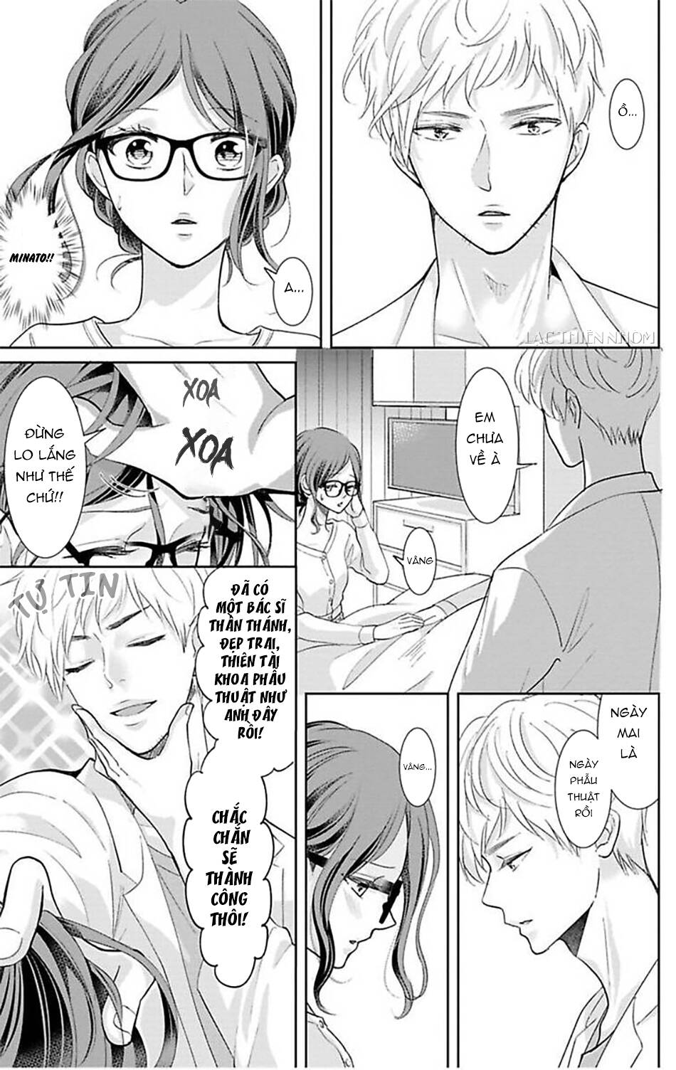 Nuidara Zetsurin Chapter 18 - 11