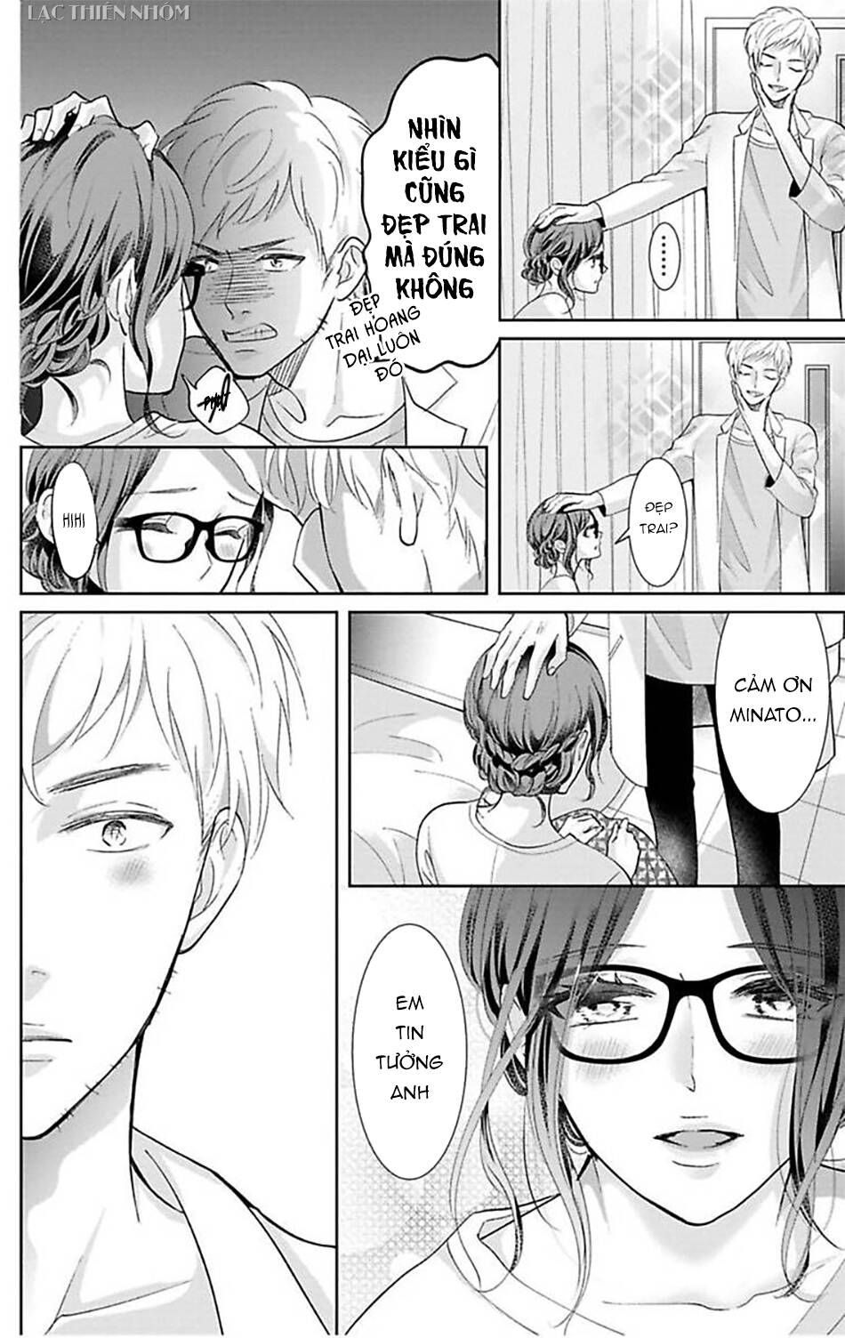 Nuidara Zetsurin Chapter 18 - 12