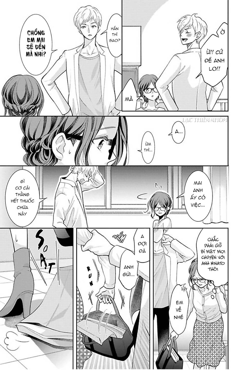 Nuidara Zetsurin Chapter 18 - 13