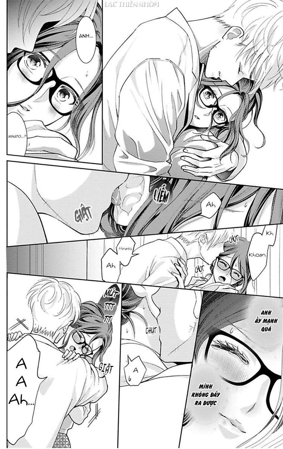 Nuidara Zetsurin Chapter 18 - 16