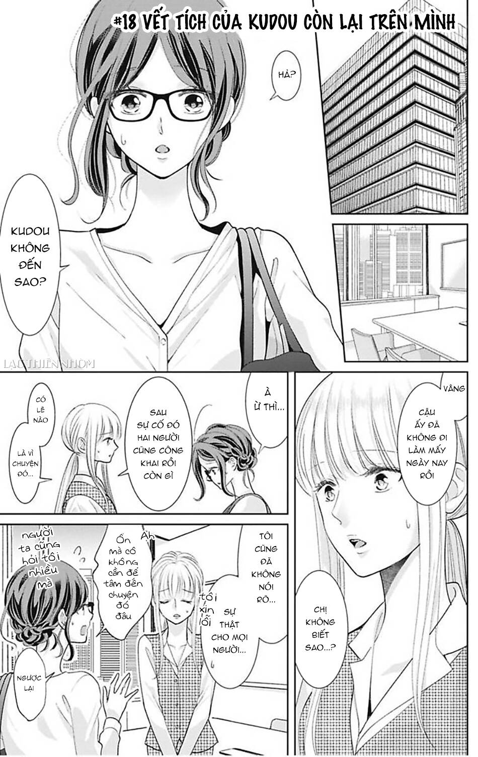 Nuidara Zetsurin Chapter 18 - 5