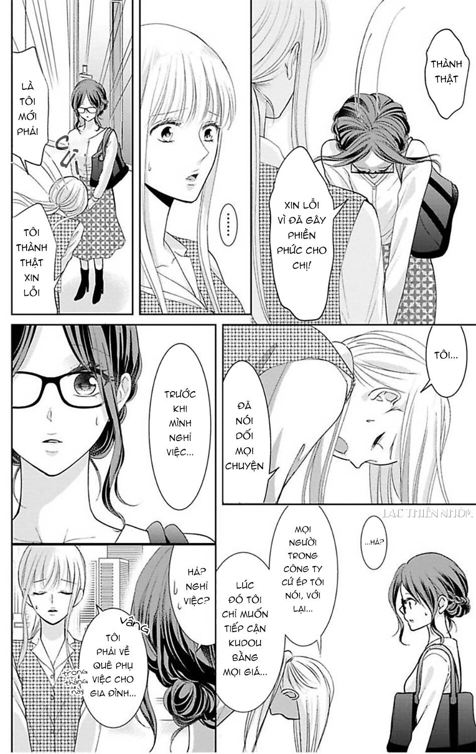 Nuidara Zetsurin Chapter 18 - 6