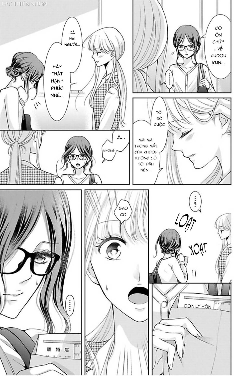 Nuidara Zetsurin Chapter 18 - 7