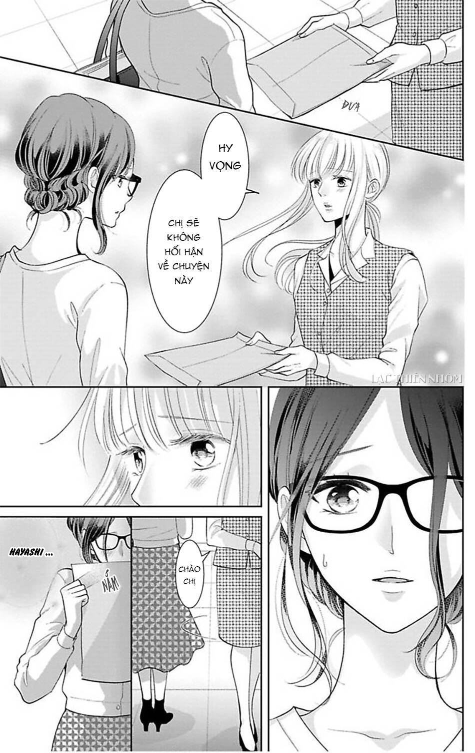 Nuidara Zetsurin Chapter 18 - 9