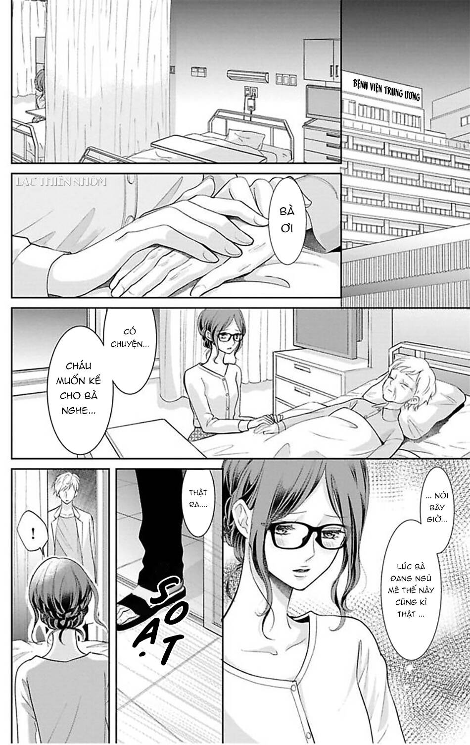 Nuidara Zetsurin Chapter 18 - 10