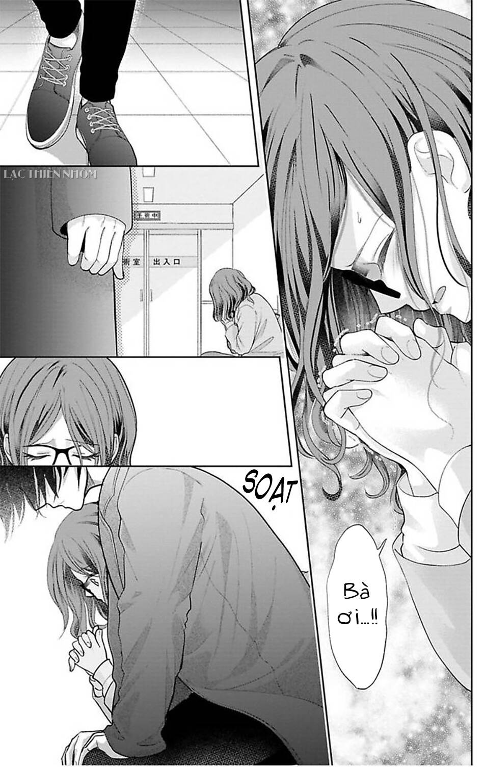 Nuidara Zetsurin Chapter 19 - 11