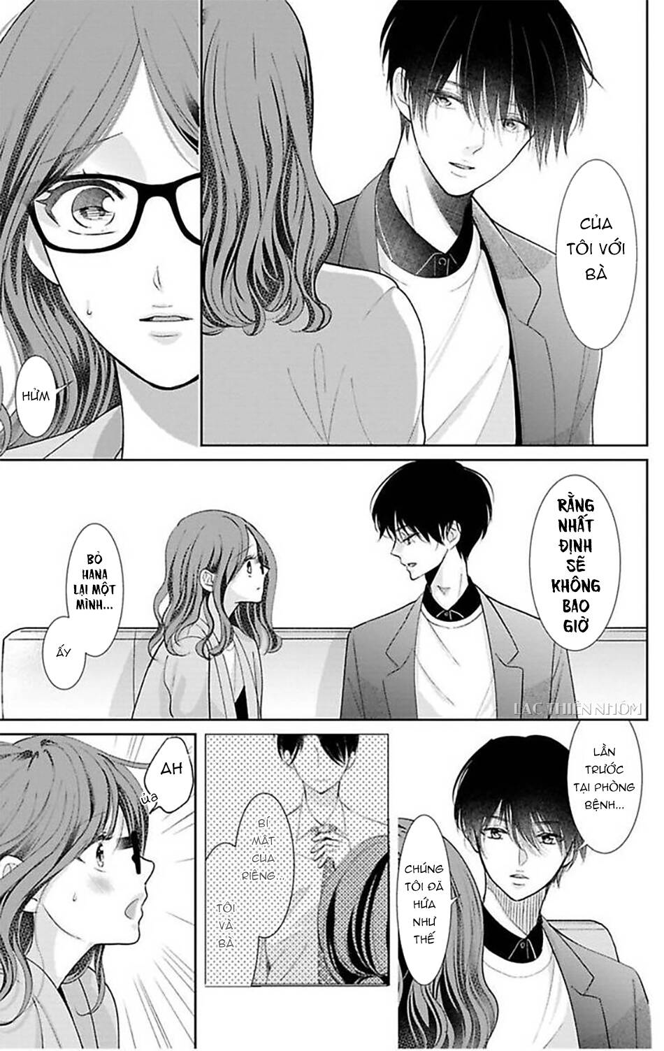 Nuidara Zetsurin Chapter 19 - 13