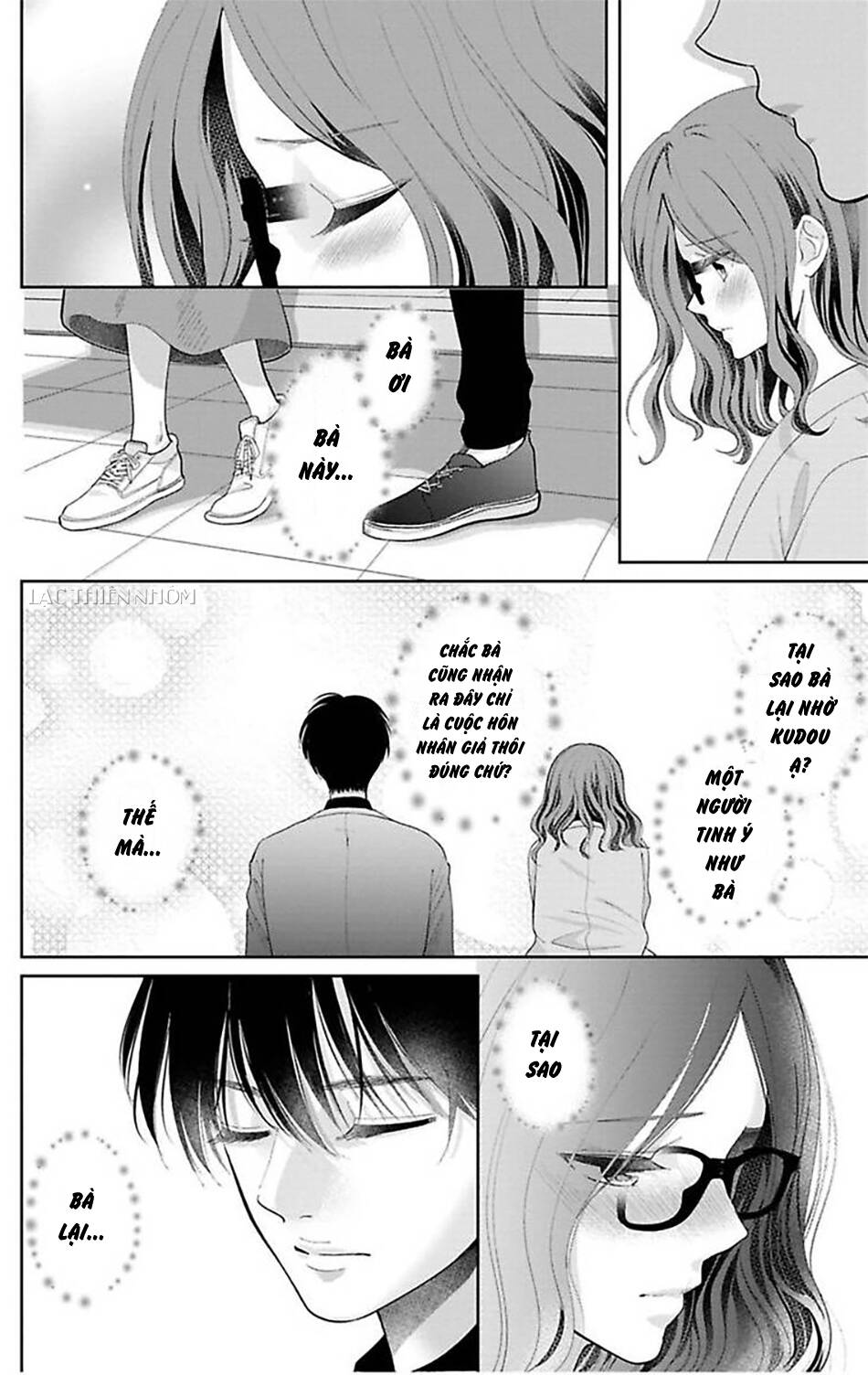 Nuidara Zetsurin Chapter 19 - 16