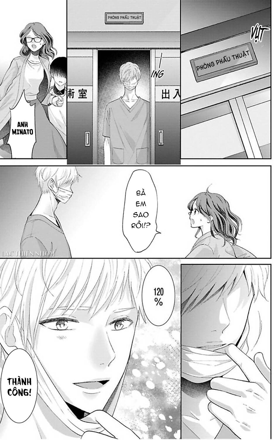 Nuidara Zetsurin Chapter 19 - 17