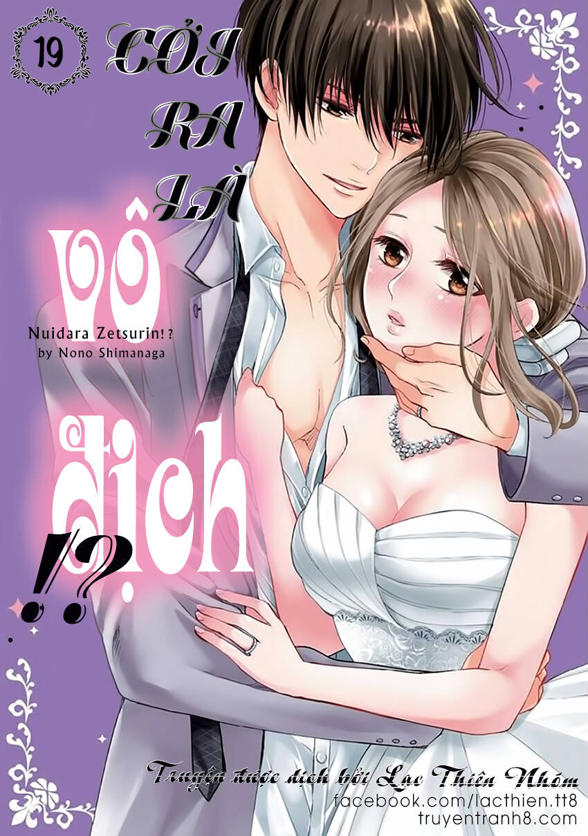 Nuidara Zetsurin Chapter 19 - 3