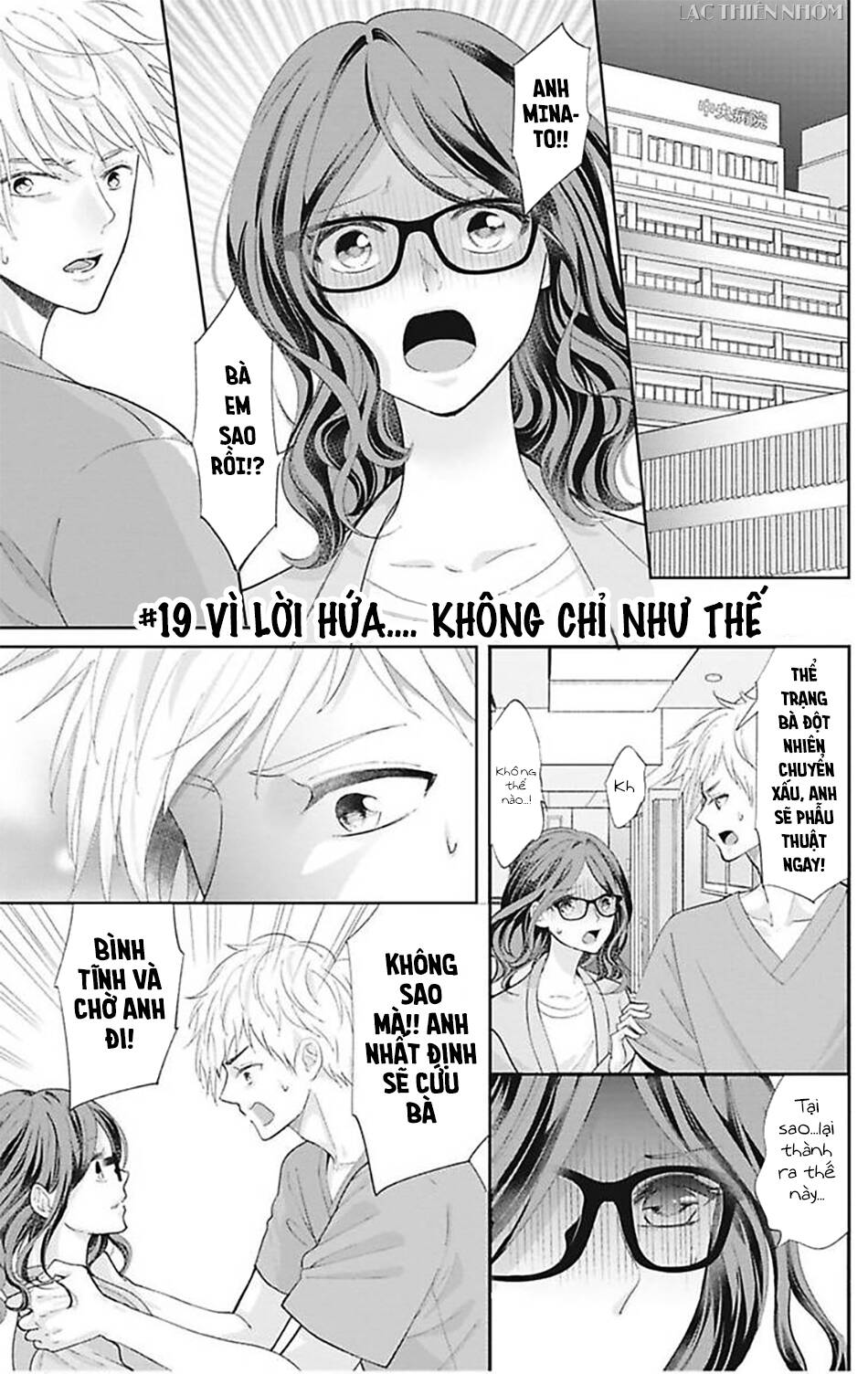 Nuidara Zetsurin Chapter 19 - 5