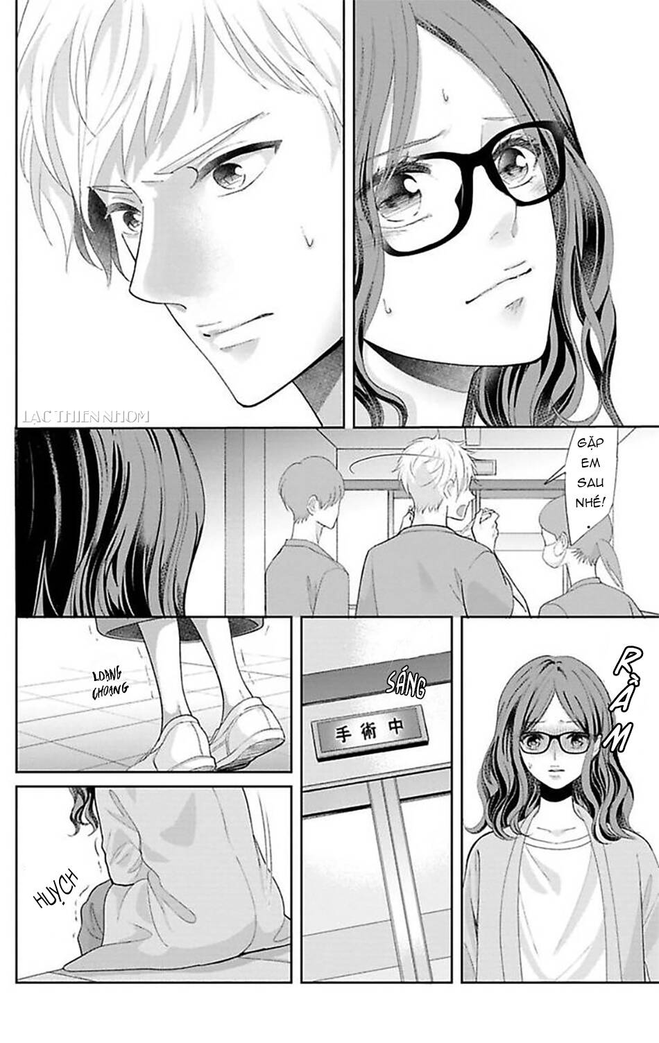 Nuidara Zetsurin Chapter 19 - 6