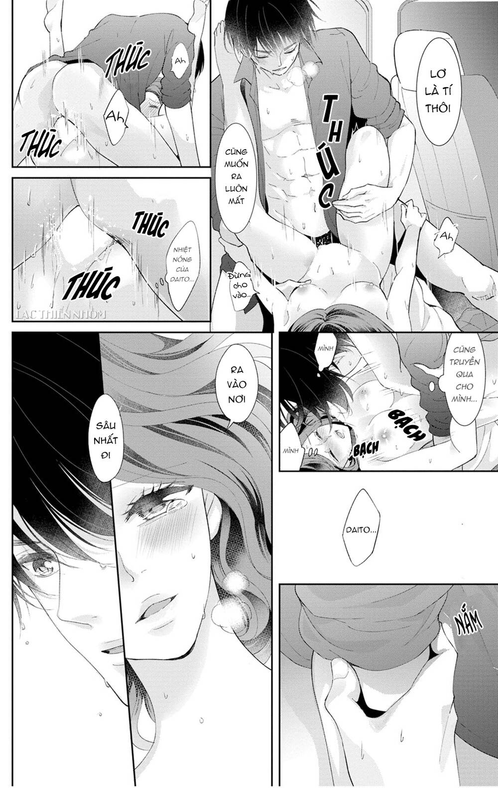 Nuidara Zetsurin Chapter 20 - 16