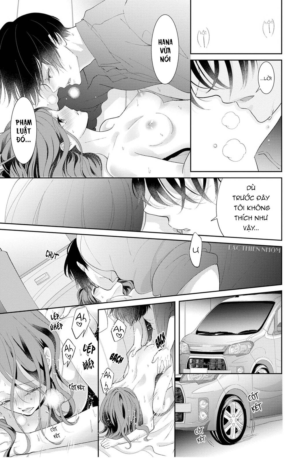 Nuidara Zetsurin Chapter 20 - 17