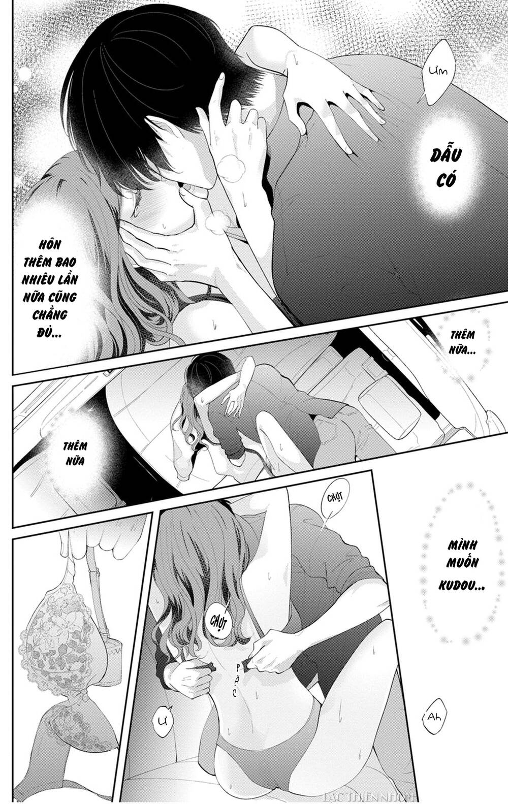 Nuidara Zetsurin Chapter 20 - 6