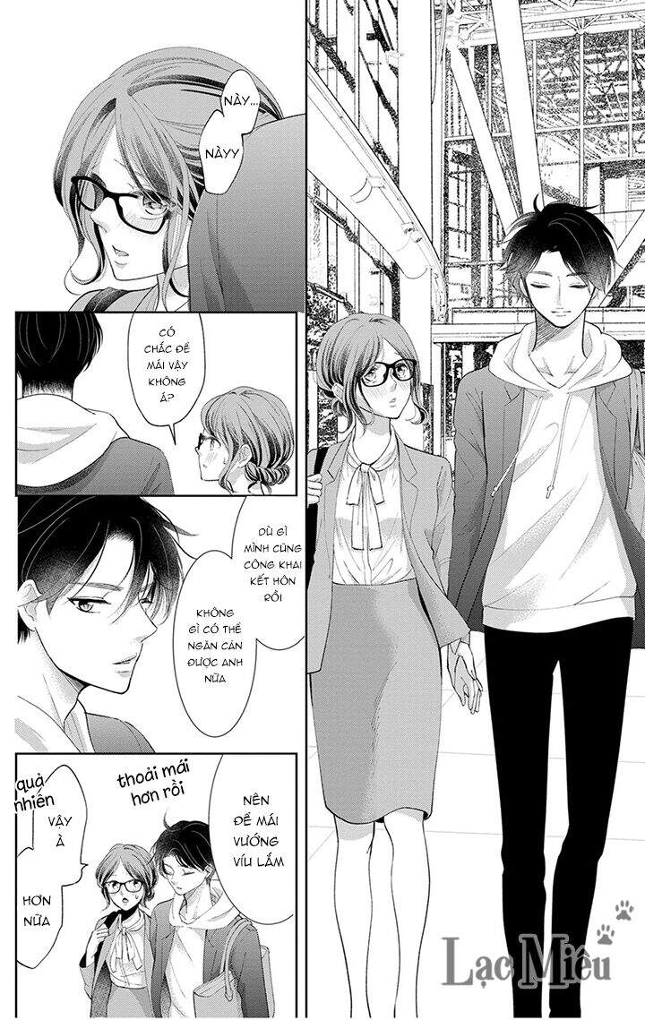 Nuidara Zetsurin Chapter 22 - 14