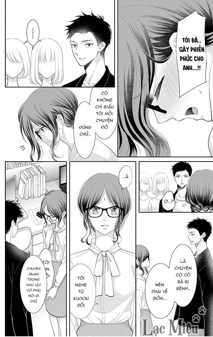 Nuidara Zetsurin Chapter 22 - 16