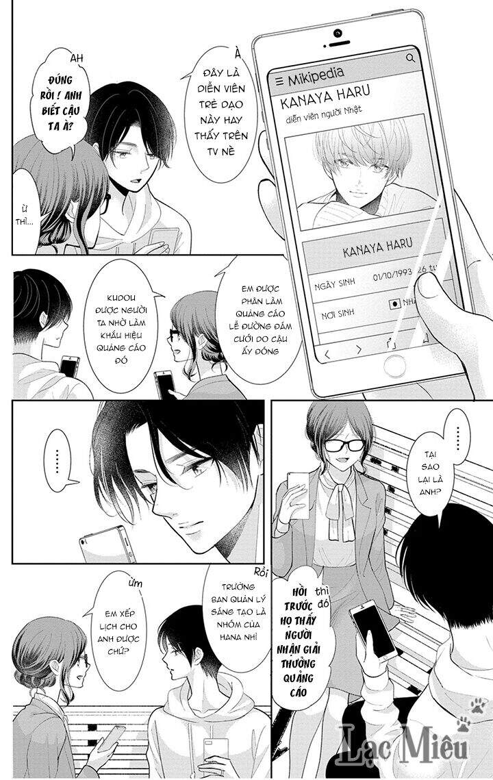 Nuidara Zetsurin Chapter 22 - 18