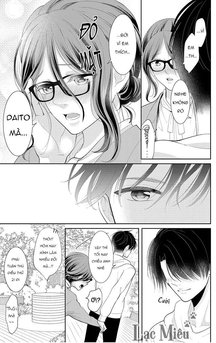 Nuidara Zetsurin Chapter 22 - 21