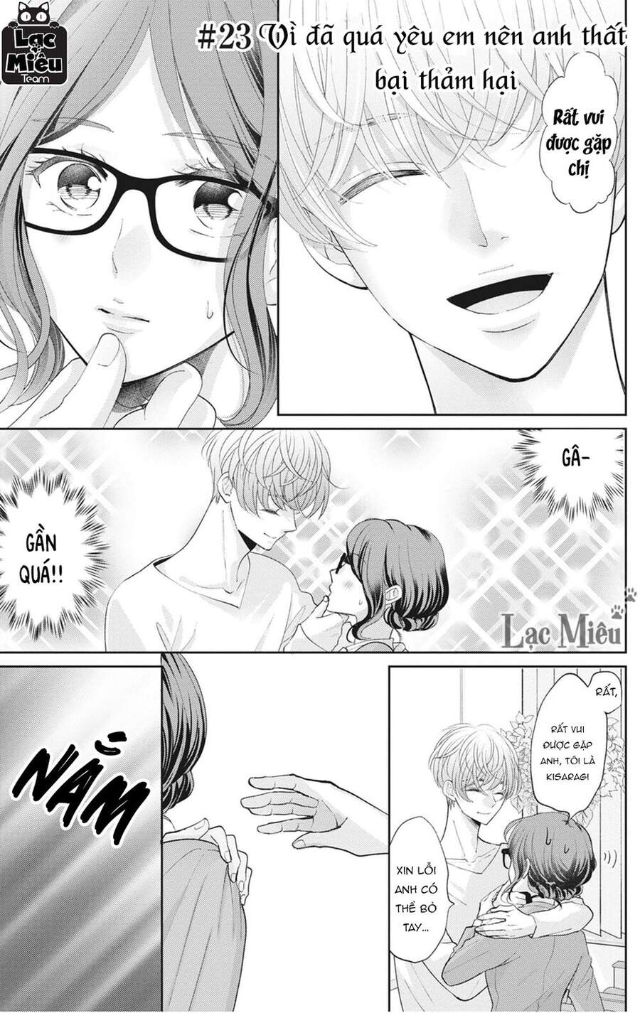 Nuidara Zetsurin Chapter 23 - 2