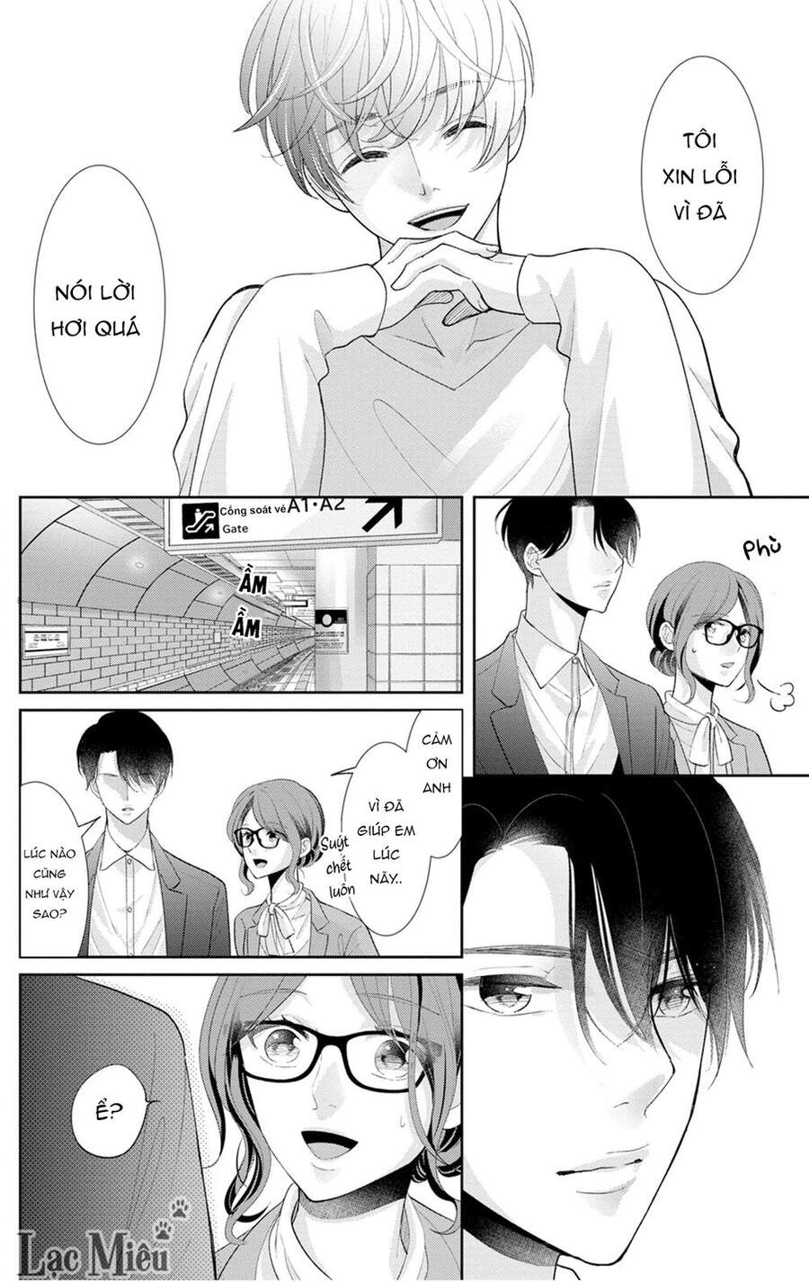 Nuidara Zetsurin Chapter 23 - 11