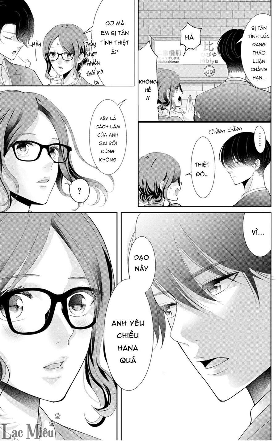 Nuidara Zetsurin Chapter 23 - 12