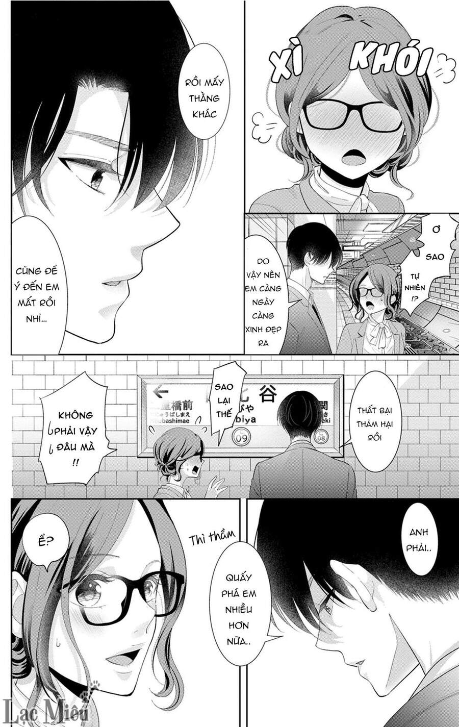 Nuidara Zetsurin Chapter 23 - 13