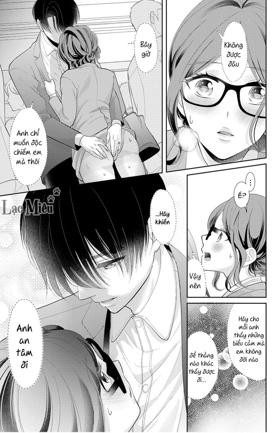 Nuidara Zetsurin Chapter 23 - 18