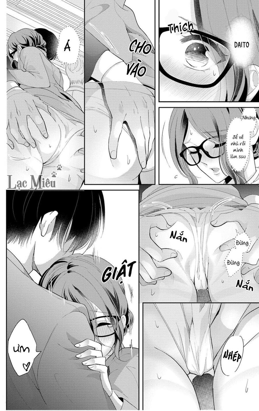 Nuidara Zetsurin Chapter 23 - 19