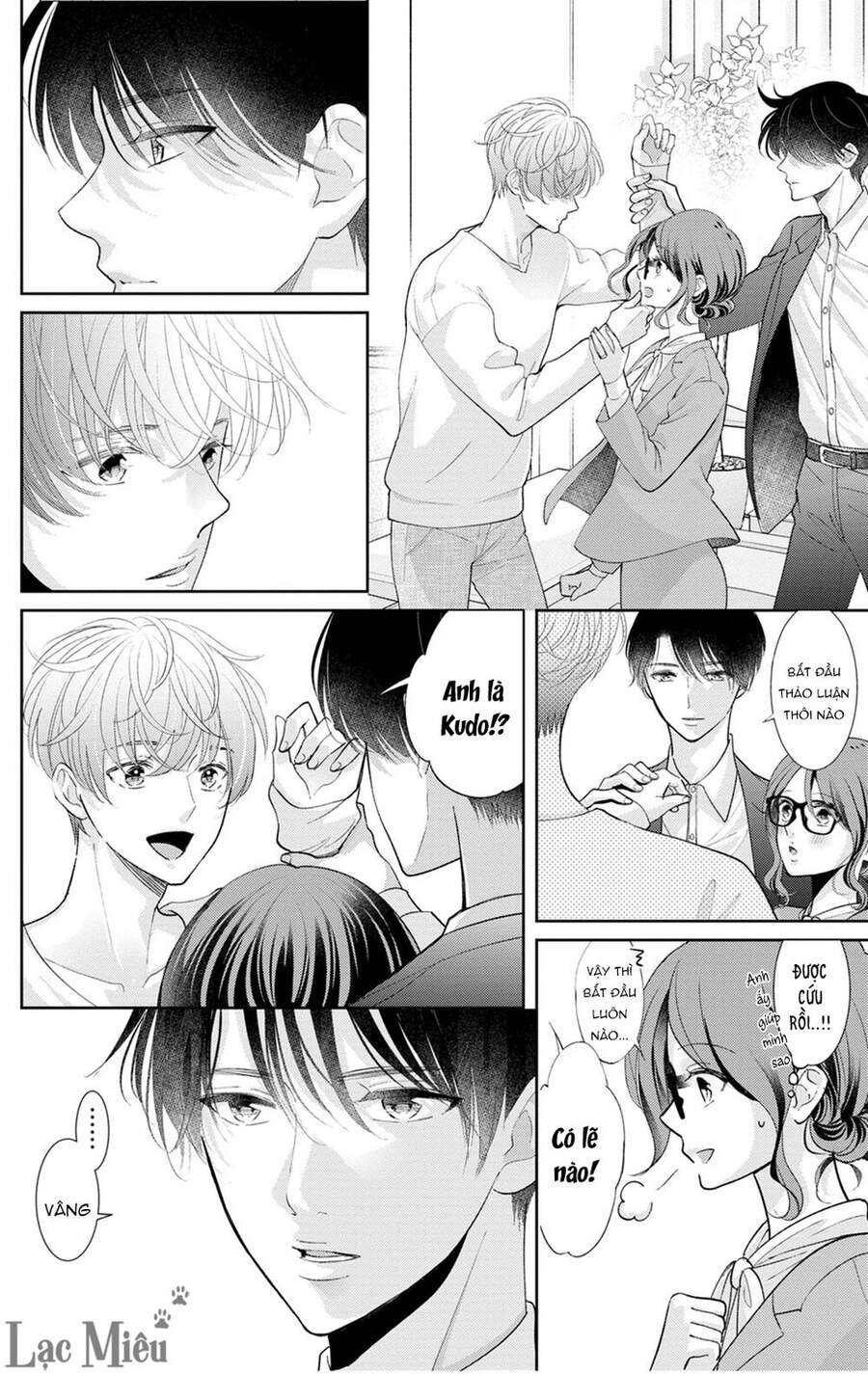 Nuidara Zetsurin Chapter 23 - 3