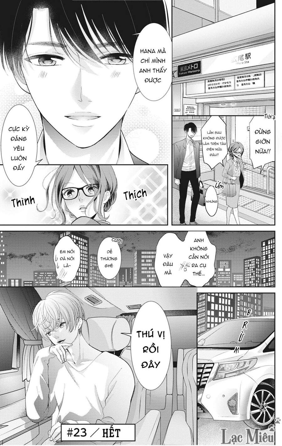 Nuidara Zetsurin Chapter 23 - 22