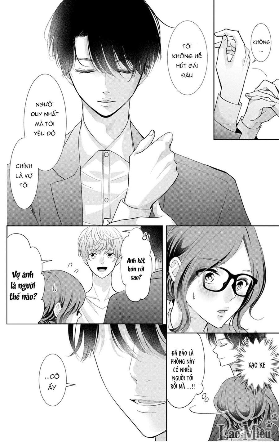 Nuidara Zetsurin Chapter 23 - 5