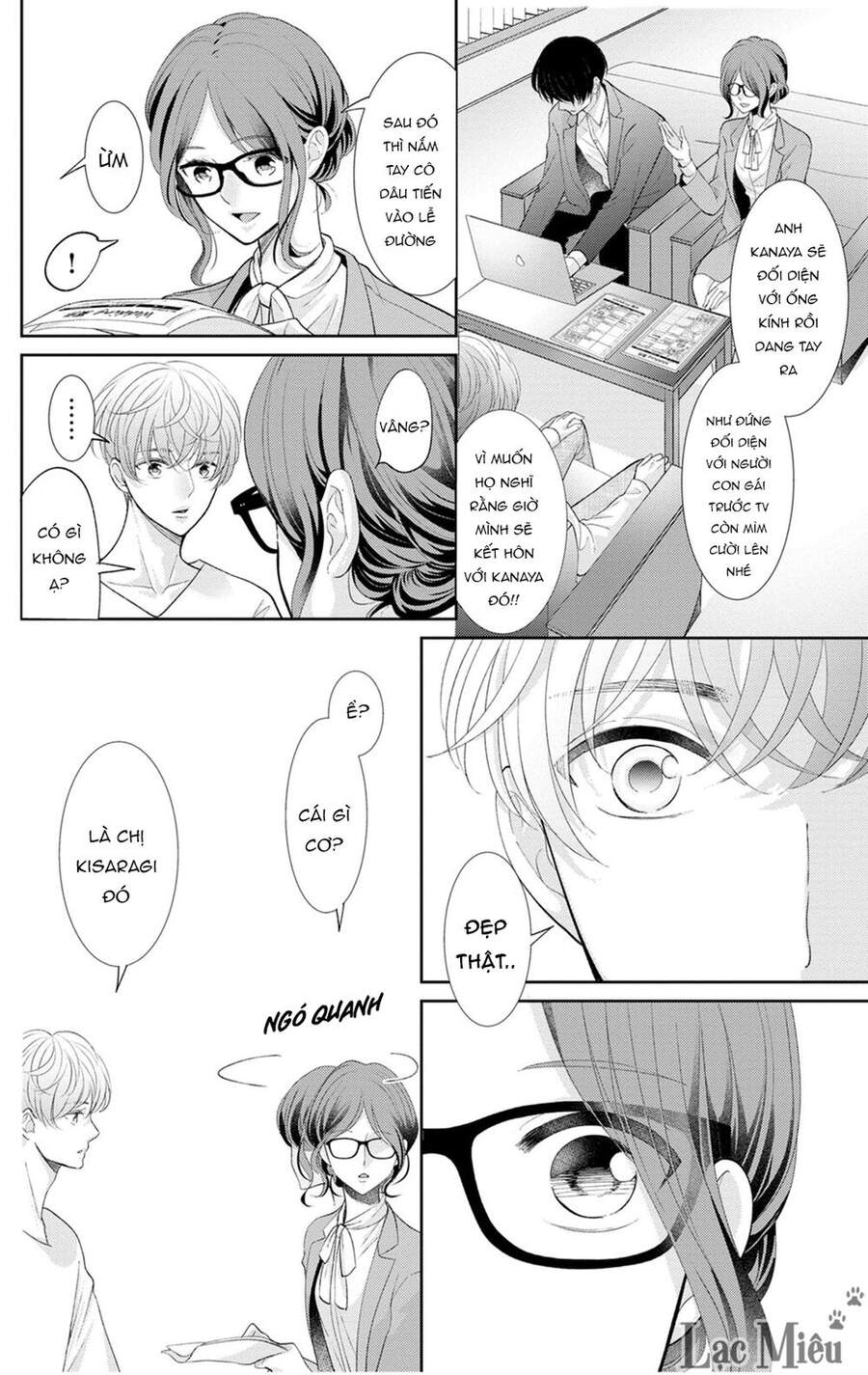 Nuidara Zetsurin Chapter 23 - 7