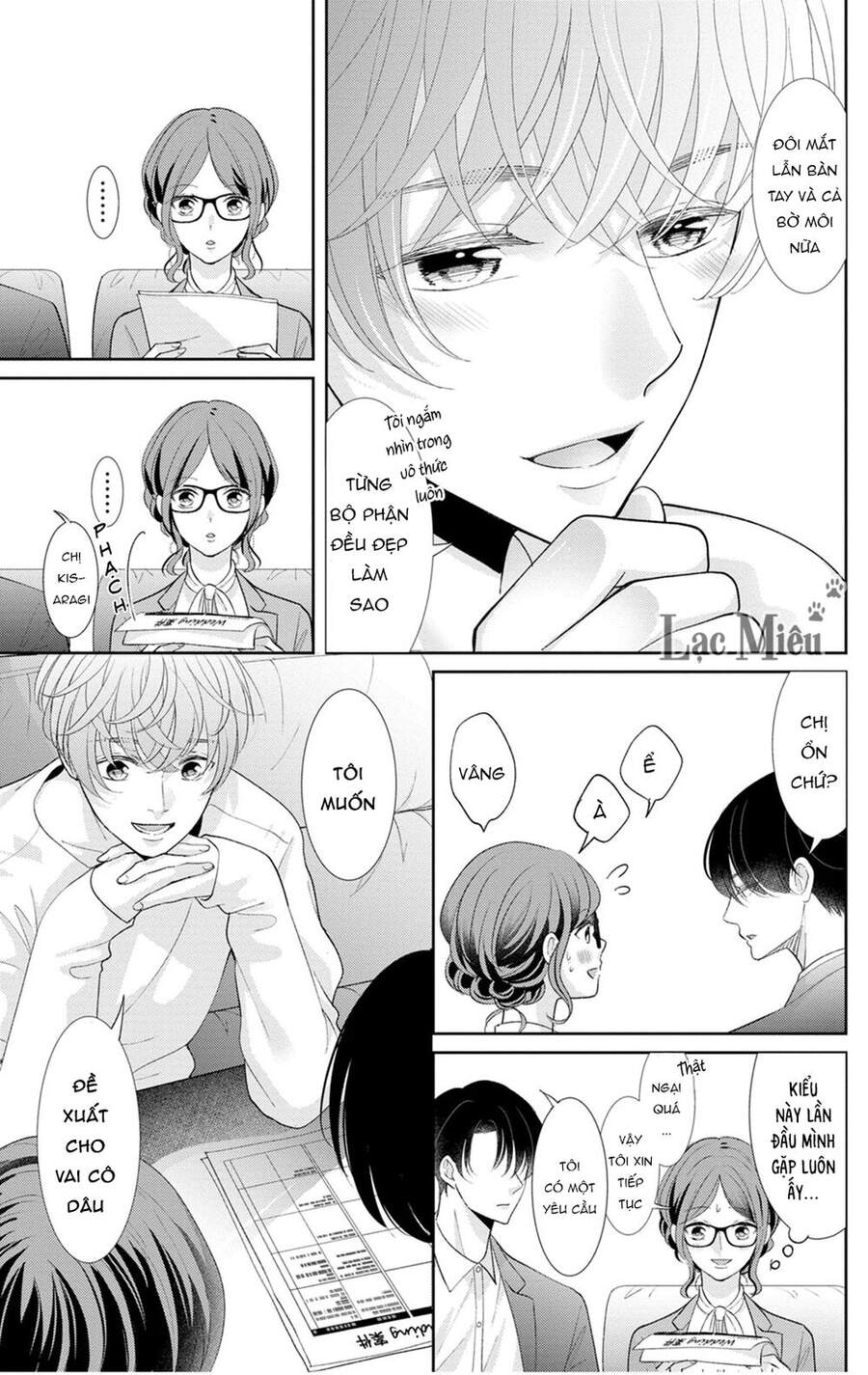 Nuidara Zetsurin Chapter 23 - 8