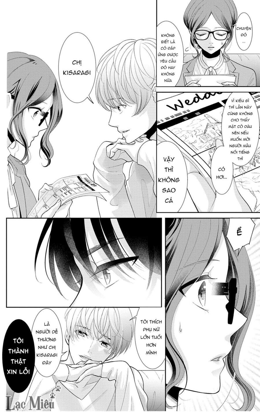 Nuidara Zetsurin Chapter 23 - 9