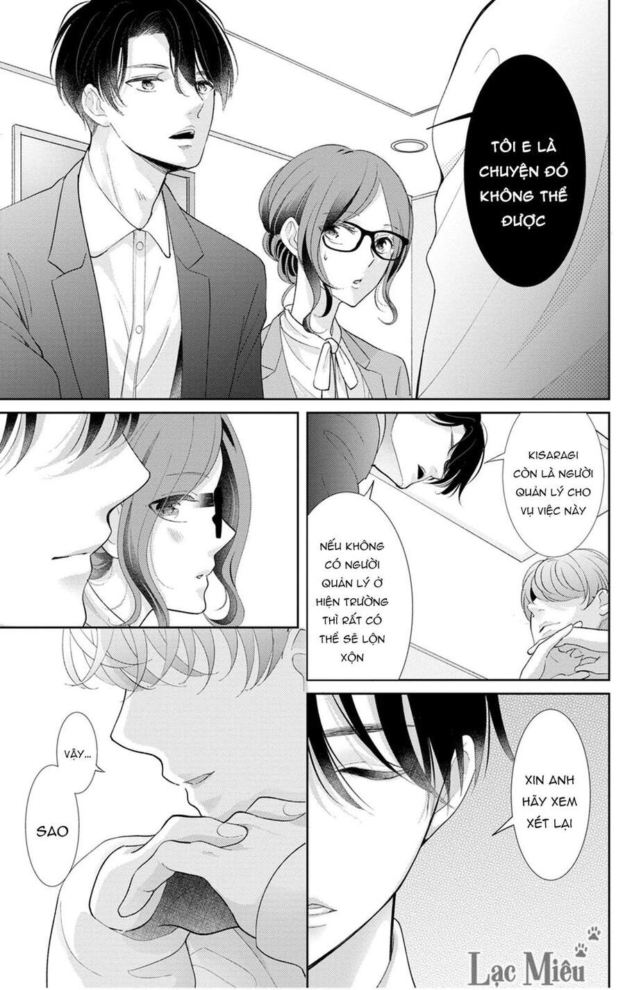 Nuidara Zetsurin Chapter 23 - 10