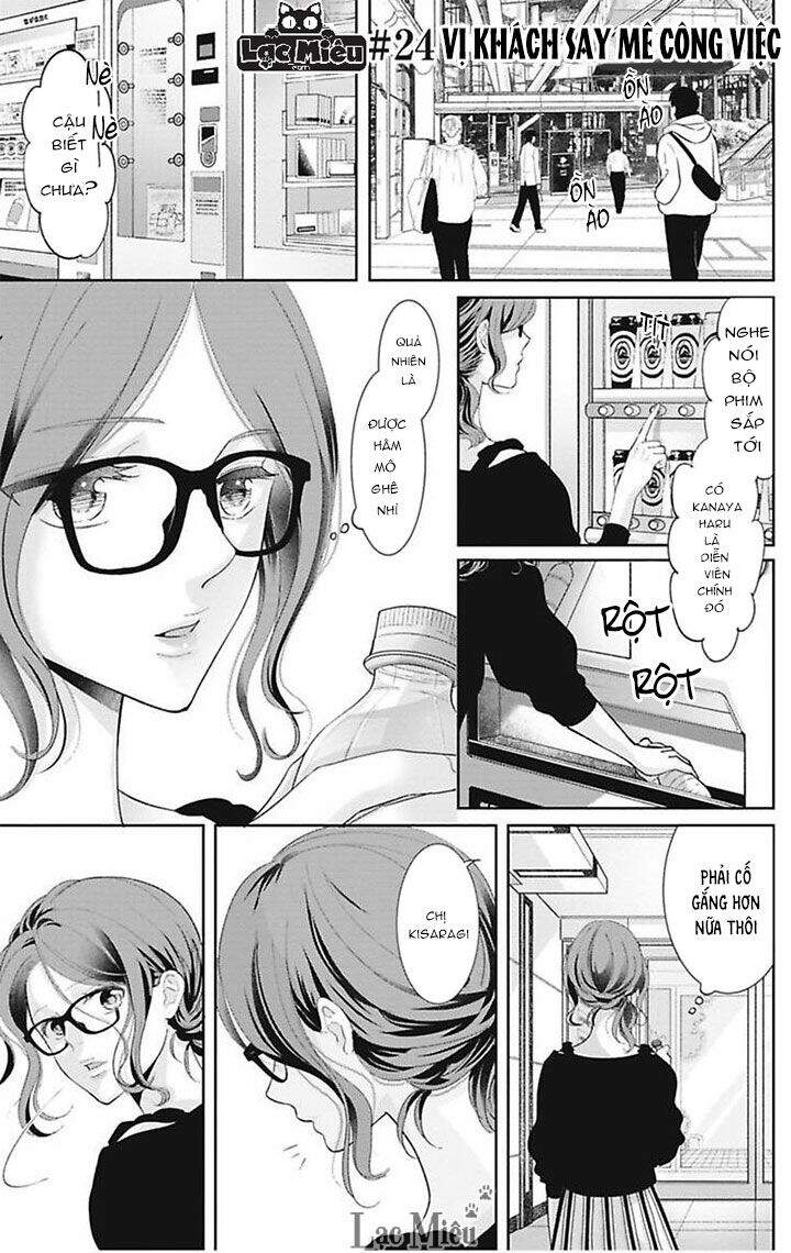 Nuidara Zetsurin Chapter 24 - 1