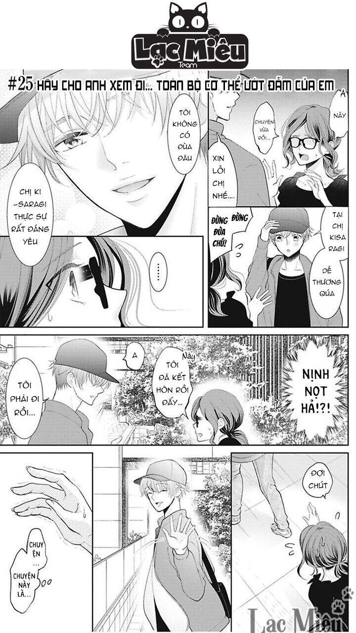 Nuidara Zetsurin Chapter 25 - 2