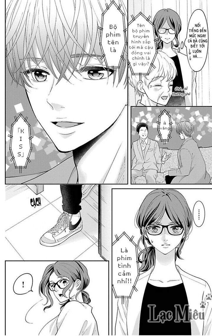 Nuidara Zetsurin Chapter 25 - 11